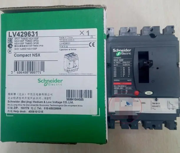 LV429631 New in Box Schneider/Merlin Gerin Circuit Breaker free ship