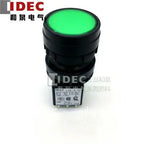 1pc new LW1L-M1C14VG IDEC