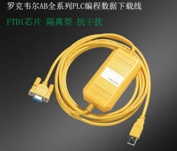 1PC  NEW   USB-1747-CP3+   Download  line   free shipping