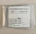UM-T50DT UMT50DT 1PC NEW TAKEX Photoelectric switch free ship