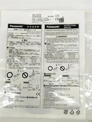 1pc new Panasonic GX-H12B