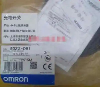 E3ZG-D81 E3ZGD81 1PC New Omron 2M Photoelectric Switch Sensor free shipping