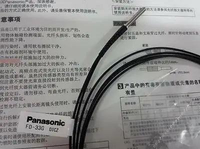 Panasonic SUNX FD-33G Photoelectric Switch Sensor NEW