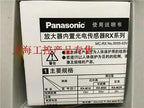 1pc new Panasonic SUNX RX-D700