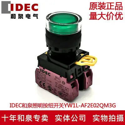 1pc new YW1L-AF2E02QM3G IDEC