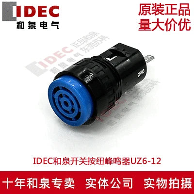 1pc new UZ6-12 IDEC