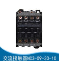 New  CHNT AC contactor  NC3(CJ46)-09-30-10 220V 380V  free shipping