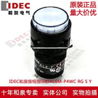 1pc new AL6M-P4WC IDEC