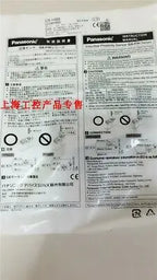 1pc new GX-H8B