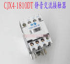1PC  NEW   Tianshui 213   CJX4-1810DT   DC220V   free  shipping