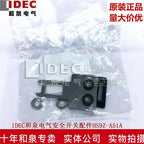 1pc new HS9Z-A51A IDEC