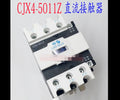 1PC  NEW  Tianshui 213  CJX4-5011Z  free  shipping