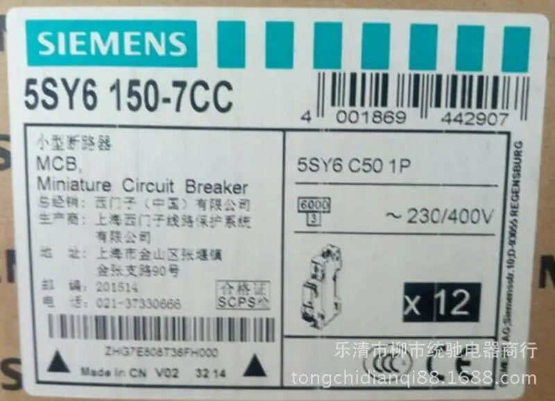 New Siemens 5SY6150-7CC circuit breaker free shipping
