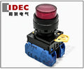 1pc new YW1L-A2E20Q4R IDEC