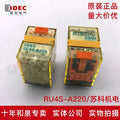 1pc new RU4S-A220 IDEC