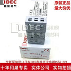 1pc new PS5R-B24 IDEC