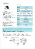 1pc new ZSP3806-003G-1000BZ3-5-24F 1 E 600 2000 360 5L 12-24C