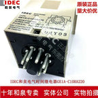 1pc new GE1A-C10HA220 IDEC