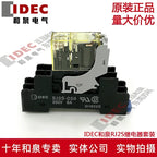 1pc new RJ2S-CL-A220 IDEC