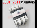 1PC  NEW   Tianshui 213  GSC1(CJX4-d)-9511  GSC1-9511  110V  free  shipping