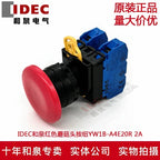 1pc new YW1B-A4E20R IDEC