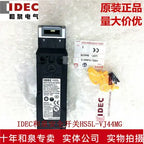 1pc new HS5L-VJ44M-G IDEC