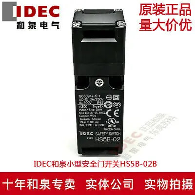 1pc new HS5B-02BM IDEC