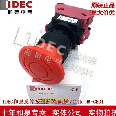 1pc new HW1B-V401R IDEC