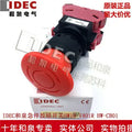 1pc new HW1B-V401R IDEC