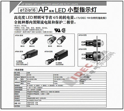 1pc new AP2M222R IDEC
