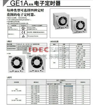 1pc new GE1A-C10HAD24 IDEC