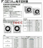 1pc new GE1A-C10HAD24 IDEC
