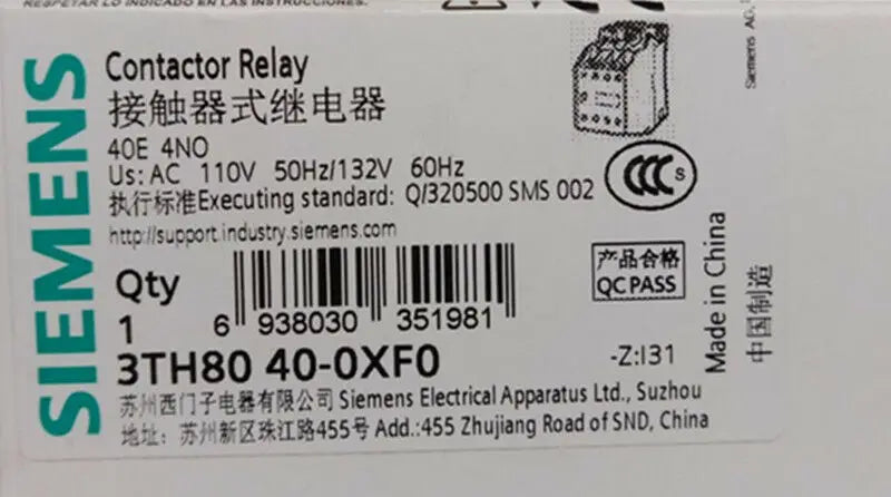 1PC  NEW   SIEMENS   3TH8040-0XF0  110V    free shipping