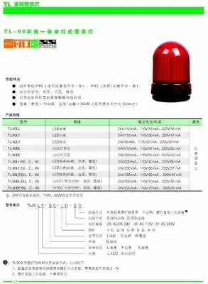 1pc new APT TL-90LF/BW/R31/D 220V SIEMENS