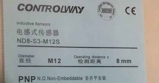 ND8-S3-M12S ND8S3M12S Contrinex NEW IN BOX