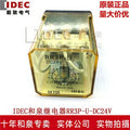 1pc new RR3P-U-DC24V IDEC