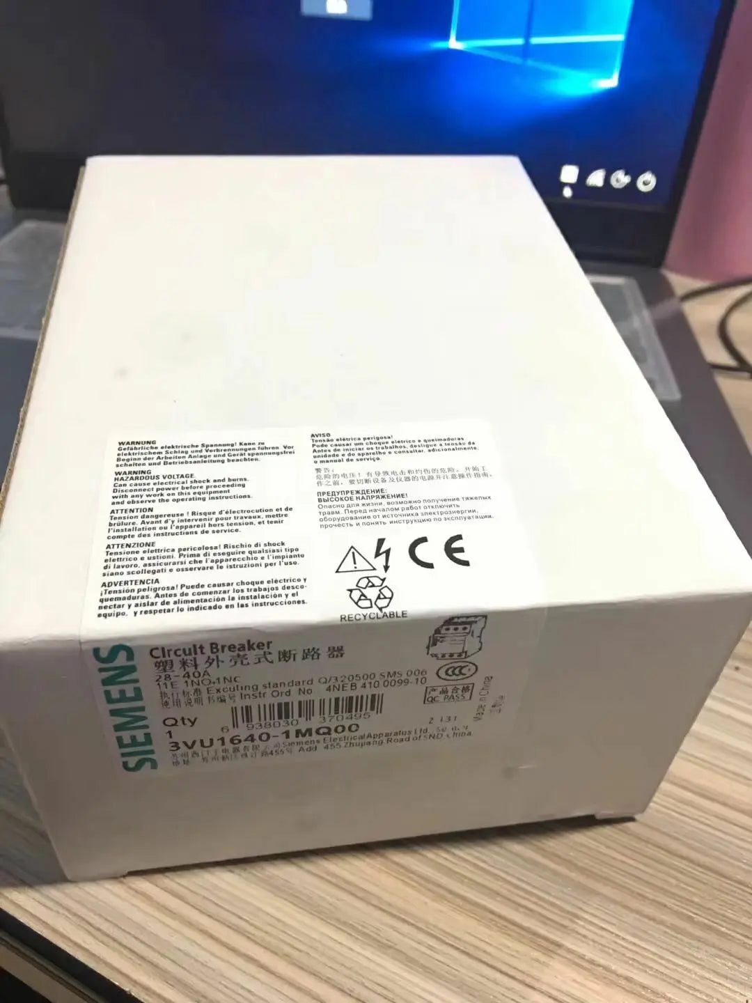 New Siemens 3VU1640-1MQ00 Circuit Breaker free shipping