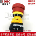 1pc new XW1E-BV402MFR IDEC