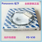 1pc new SUNX FD-V30 FD-V41