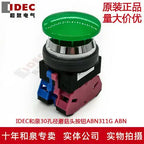 1pc new ABN320G IDEC