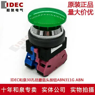 1pc new ABN320G IDEC