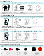 1pc new LW39 16A LW39-16CYS-6KC-202A/2 SIEMENS