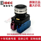 1pc new YW4B-M1E11B IDEC