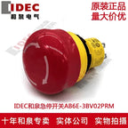 1pc new AB6E-3BV02PRM IDEC
