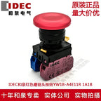 1pc new YW1B-A4E11R IDEC