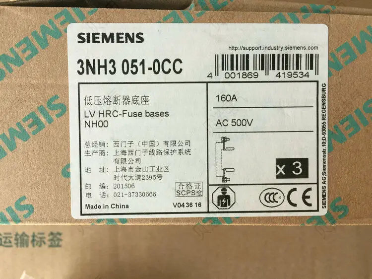 New Siemens 3NH3051-0CC NH00 160A Plastic fuse base free shipping