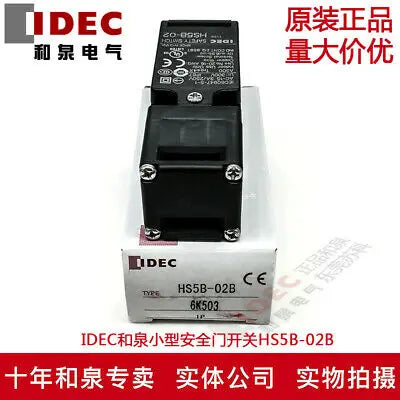 1pc new HS5B-02B IDEC