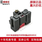 1pc new BS010E IDEC