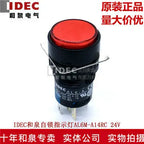 1pc new AL6M-A14RC IDEC