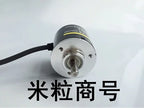 1pc new E6B2-CWZ5G 2000P/R